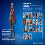 🎨 67 скінів | 🌟 Fortnite акаунт