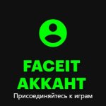 🔥 FACEIT Level 4 | 🕒 1000 ELO — Ready for Matches!