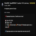 🎨 172 скінів | 🌟 Fortnite акаунт