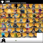 🎨 186 скінів | 🌟 Fortnite акаунт