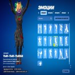 🎨 88 скінів | 🌟 Fortnite акаунт