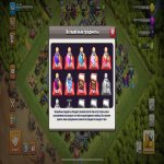 🏰 Clash of Clans акаунт | Ратуша 13 | Рівень 0