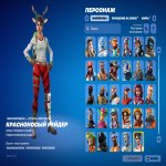 🎨 34 skins | 🌟 Fortnite account