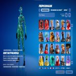 🎨 87 скінів | 🌟 Fortnite акаунт