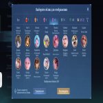🎮 Mobile Legends account | Epic | 130 heroes | 303 skins