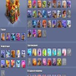 🏰 Clash of Clans акаунт | Ратуша 16 | Рівень 223