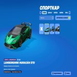 🎨 227 skins | 🌟 Fortnite account