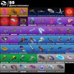 🎨 41 скін | 🌟 Fortnite акаунт