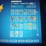 🎨 50 скінів | 🌟 Fortnite акаунт