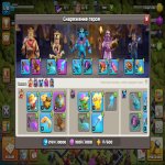 🏰 Clash of Clans акаунт | Ратуша 13 рівня | Рівень 141