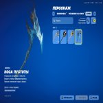 🎨 43 skins | 🌟 Fortnite account