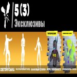 🎨 108 skins | 🌟 Fortnite account