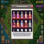 🏰 Clash of Clans акаунт | Ратуша 10 рівень | Рівень 85