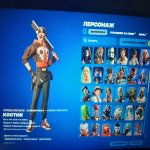 🎨 110 скінів | 🌟 Fortnite акаунт