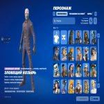 🎨 79 скінів | 🌟 Fortnite акаунт