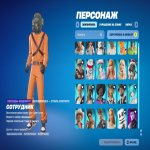 🎨 215 скінів | 🌟 Fortnite акаунт