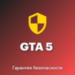 🔥GTA 5 with RP Access🔥 | 100% Your Account + Safety Guarantee✅ | Email included