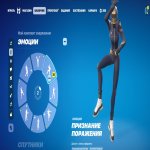 🎨 43 скіна | 🌟 Fortnite акаунт