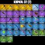 🎨 79 skins | 🌟 Fortnite account