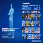 🎨 79 скінів | 🌟 Fortnite акаунт