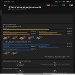 🏰 Clash of Clans акаунт | 17 ратуша | 188 рівень