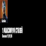 🎨 9 скинов | 🌟 Fortnite аккаунт