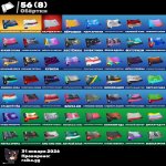 🎨 53 скінів | 🌟 Fortnite акаунт