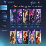 🎮 Mobile Legends акаунт | Легенда V | 130 героїв | 318 облич