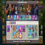 🏰 Clash of Clans акаунт | 17 ратуша | Рівень 1