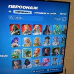 🎨 42 skins | 🌟 Fortnite account