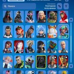 🎨 70 skins | 🌟 Fortnite account