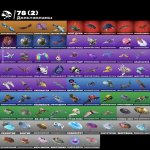 🎨 50 скінів | 🌟 Fortnite акаунт