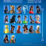 🎨 128 skins | 🌟 Fortnite account