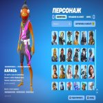 🎨 190 скінів | 🌟 Fortnite акаунт
