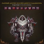 🎮 WoW акаунт | 70 рівень | Альянс/Орда | Будь-який сервер