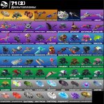 🎨 112 скінів | 🌟 Fortnite акаунт