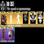 🎨 113 skins | 🌟 Fortnite account