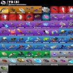 🎨 88 скінів | 🌟 Fortnite акаунт