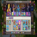 🏰 Clash of Clans акаунт | Ратуша 17 рівня | Рівень 16