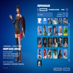 🎨 25 skins | 🌟 Fortnite account