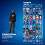 🎨 123 skins | 🌟 Fortnite account