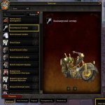 🎮 WoW акаунт | 40 рівень | Альянс | Thermaplugg