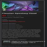 🏅 MMR 1703 | 🕒 14383 hours | 🛡 9792