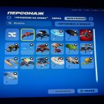 🎨 12 skins | 🌟 Fortnite account