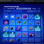 🎨 14 скінів | 🌟 Fortnite акаунт