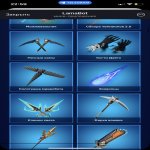 🎨 36 скінів | 🌟 Fortnite акаунт