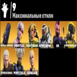 🎨 30 skins | 🌟 Fortnite account