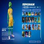 🎨 25 скінів | 🌟 Fortnite акаунт