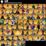 🎨 147 skins | 🌟 Fortnite account