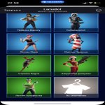 🎨 36 скінів | 🌟 Fortnite акаунт